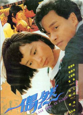 人物特写页封面，深湖蓝底与高光轮廓